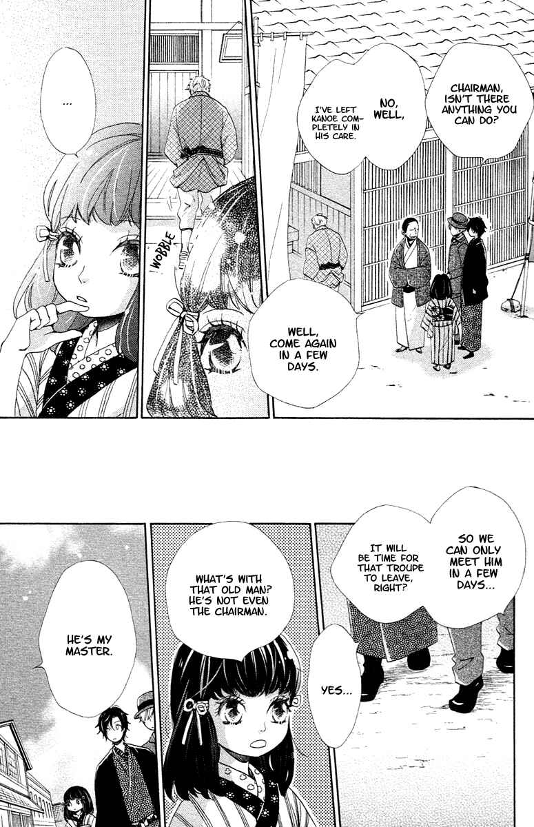 Page 18 Chapter 2 Meiji Hiiro Kitan