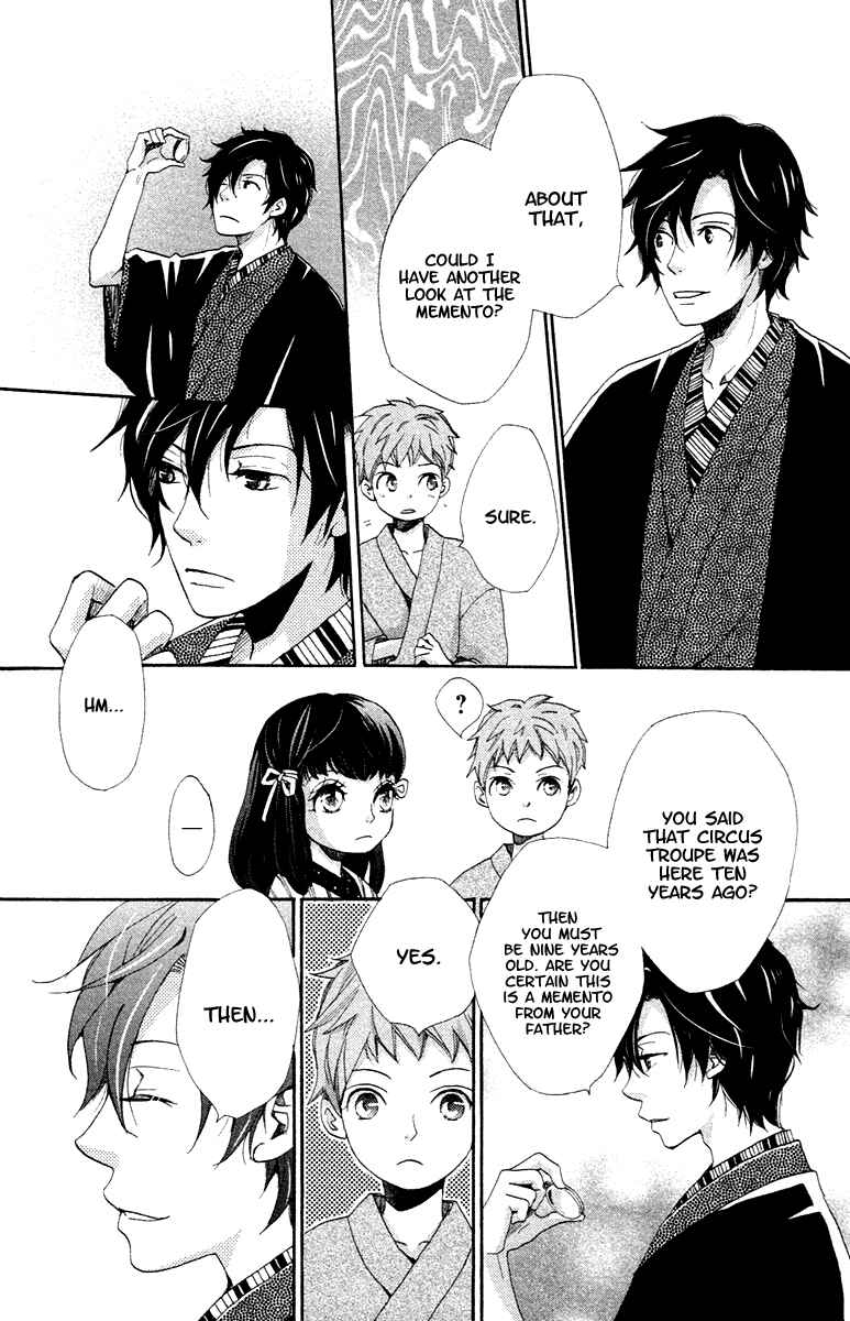 Page 20 Chapter 2 Meiji Hiiro Kitan