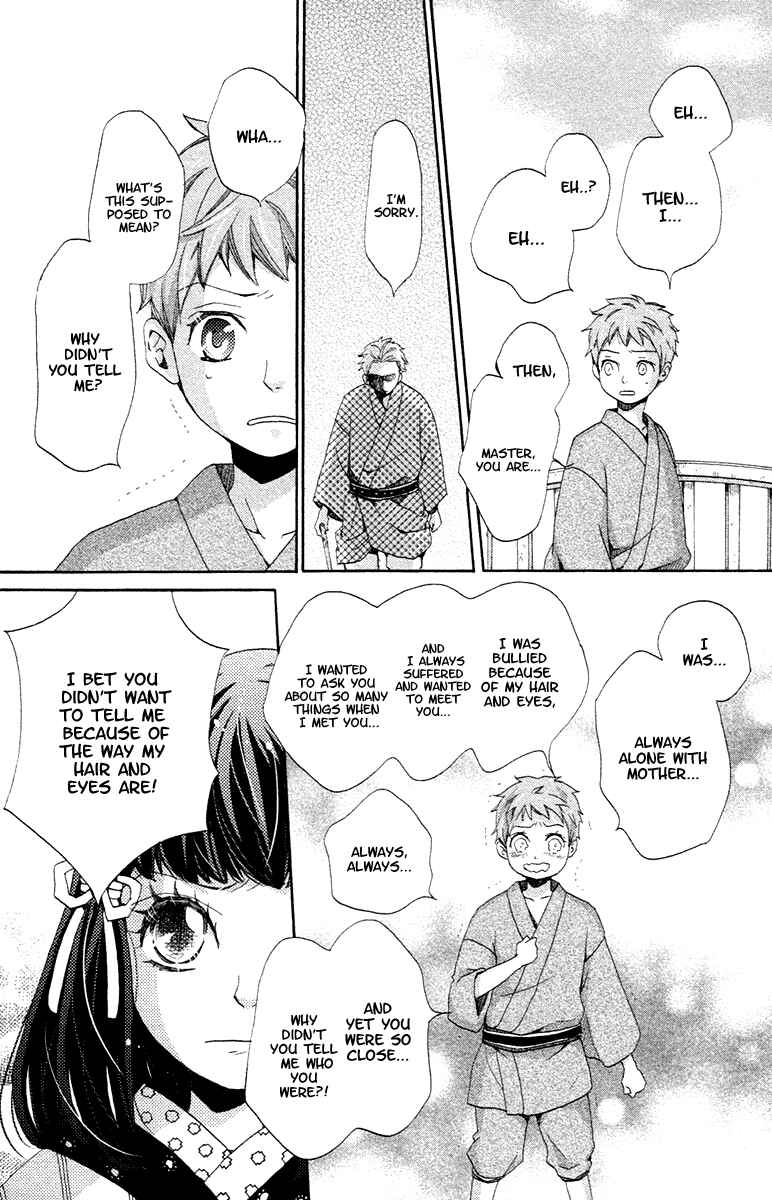Page 25 Chapter 2 Meiji Hiiro Kitan