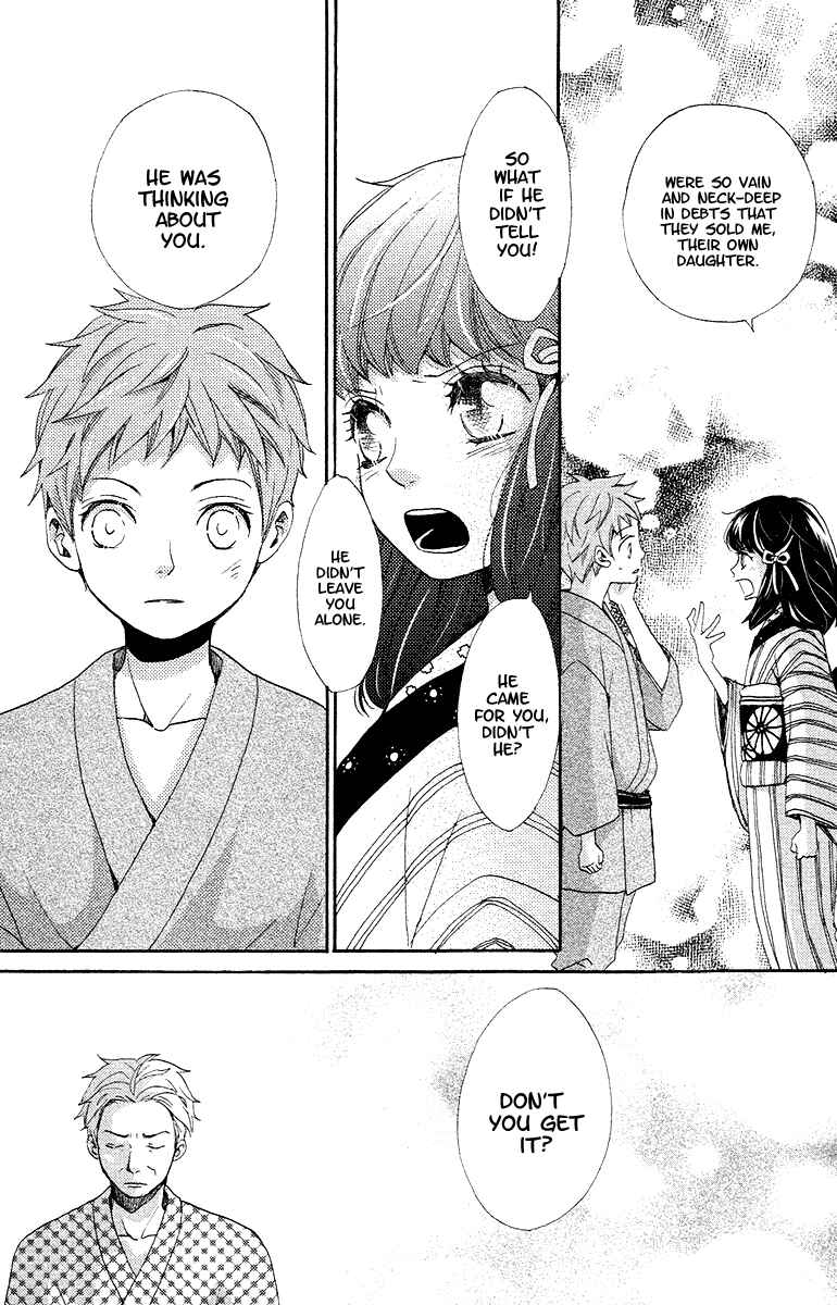 Page 27 Chapter 2 Meiji Hiiro Kitan