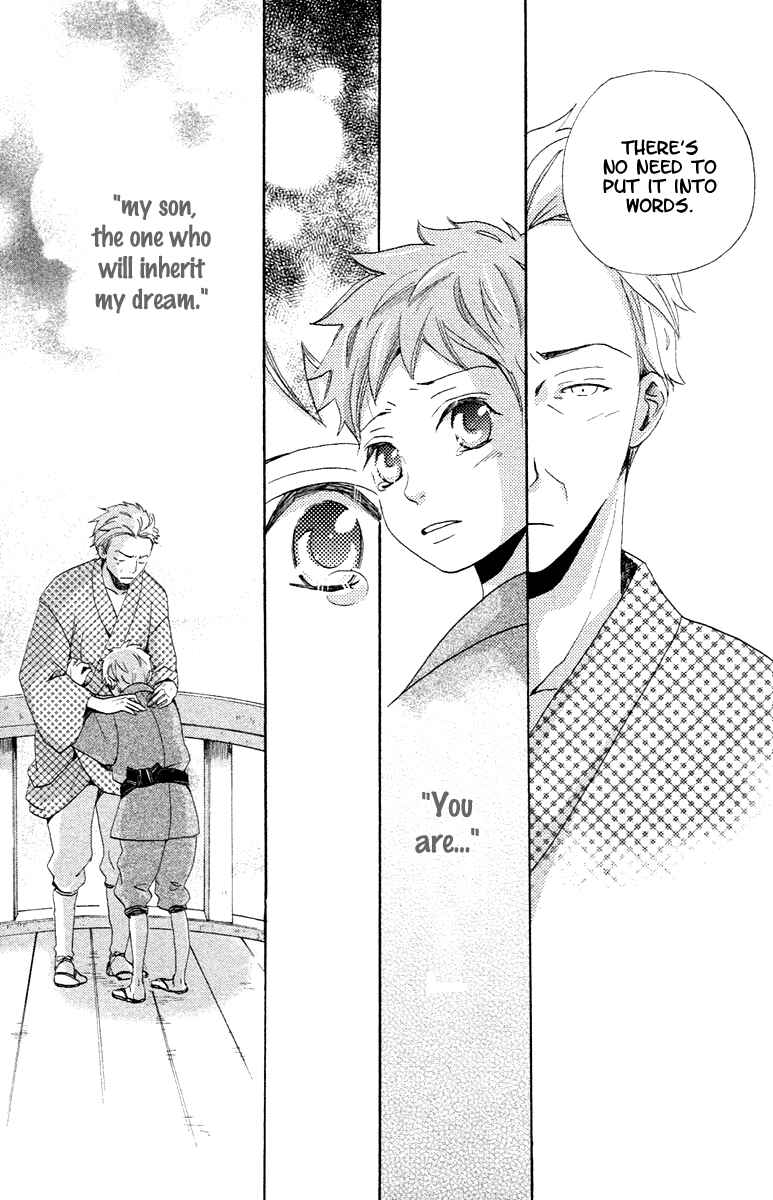 Page 28 Chapter 2 Meiji Hiiro Kitan