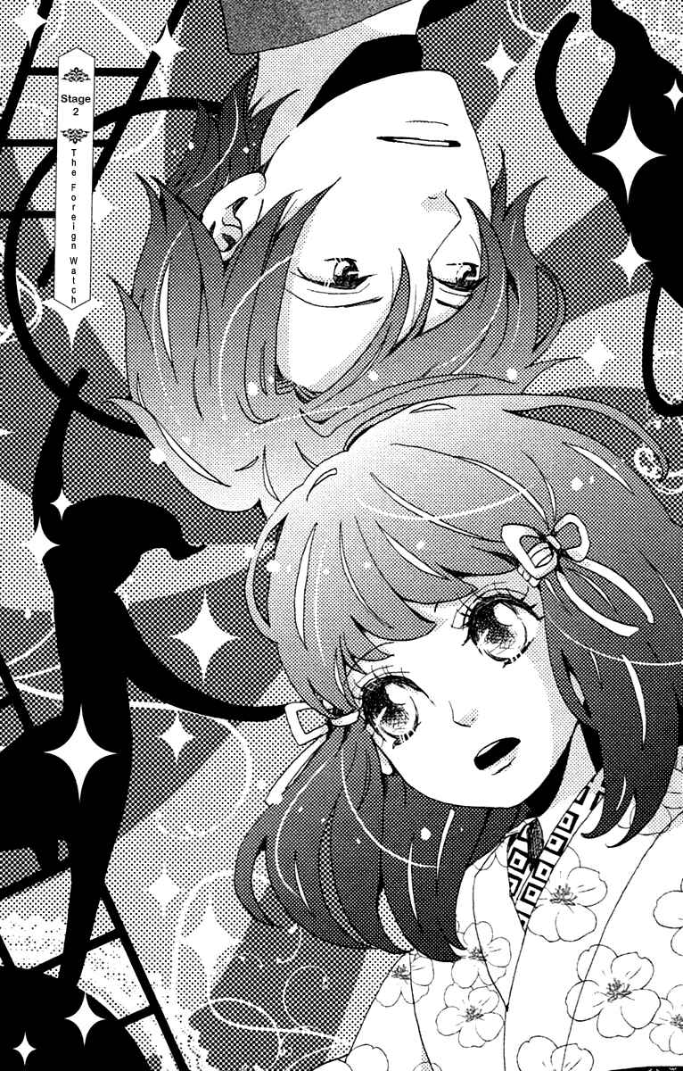 Page 3 Chapter 2 Meiji Hiiro Kitan