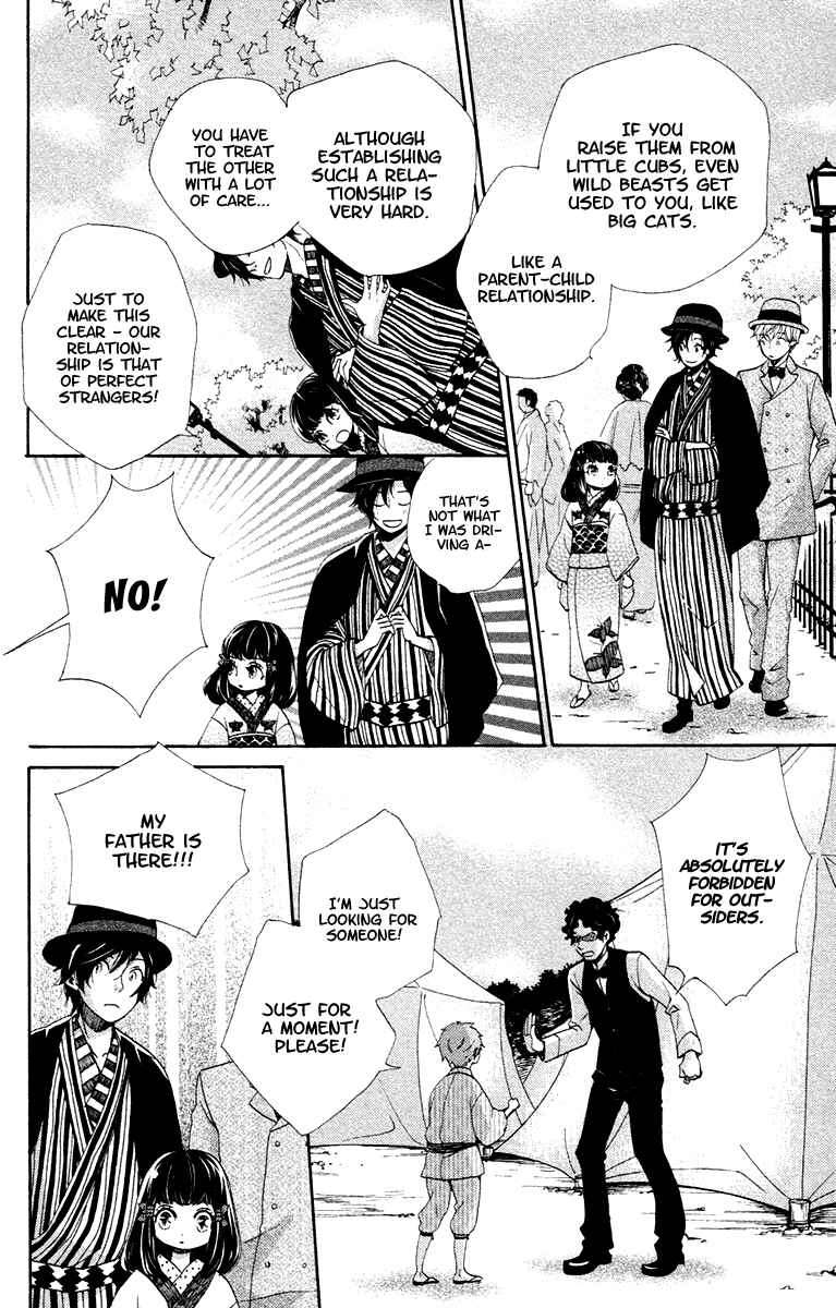 Page 7 Chapter 2 Meiji Hiiro Kitan
