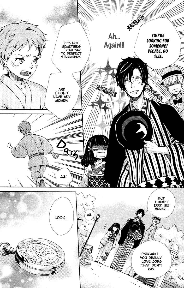 Page 9 Chapter 2 Meiji Hiiro Kitan