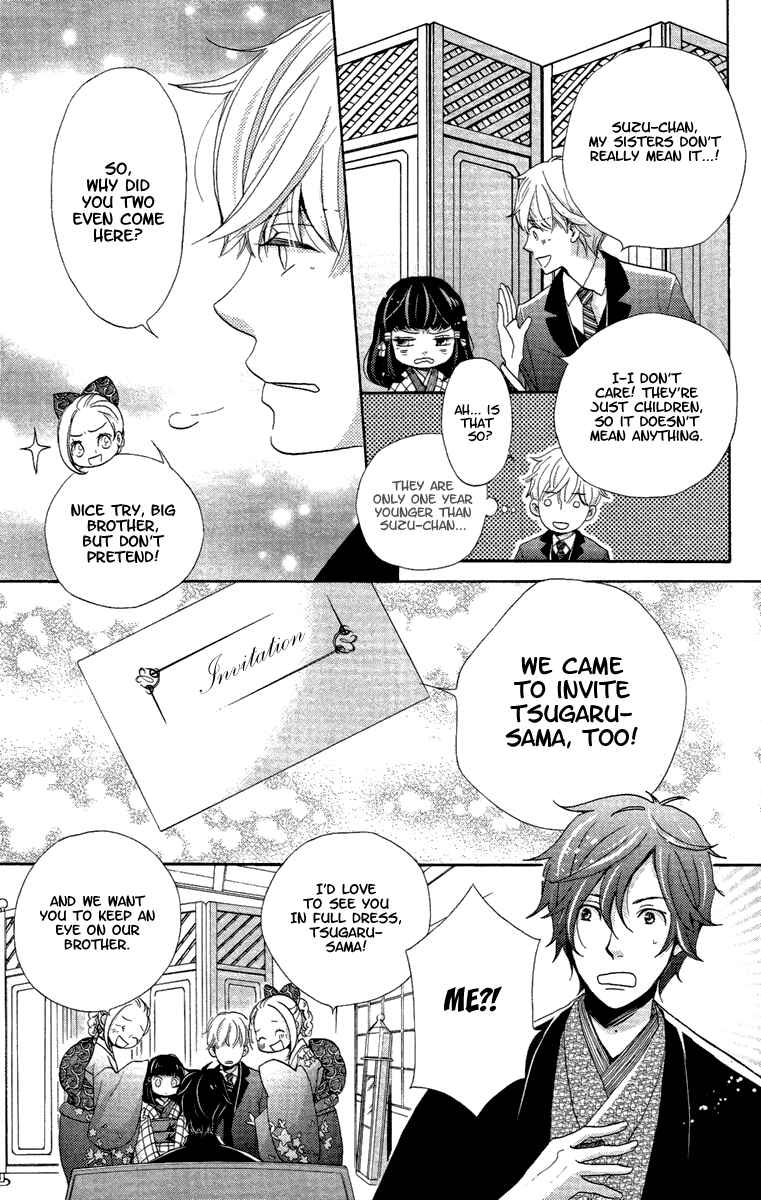 Page 15 Chapter 14 Meiji Hiiro Kitan