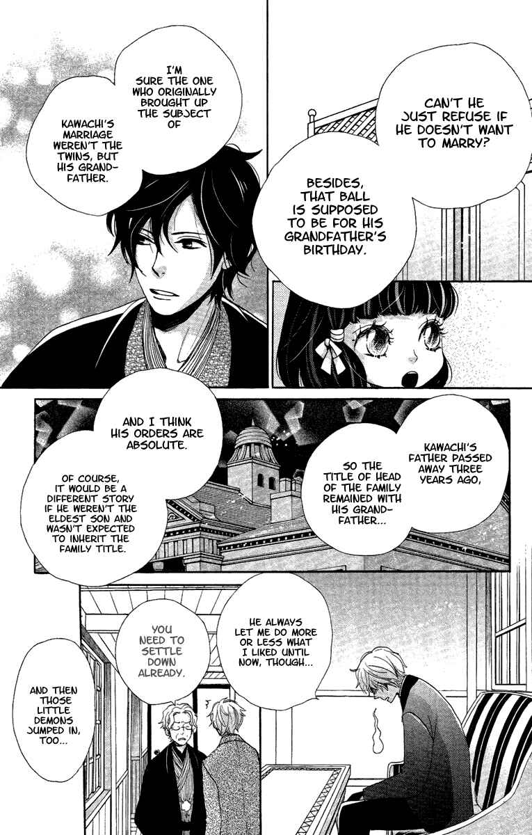 Page 19 Chapter 14 Meiji Hiiro Kitan