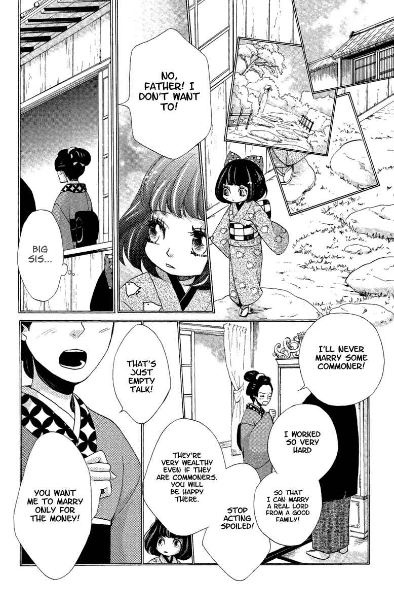 Page 22 Chapter 14 Meiji Hiiro Kitan