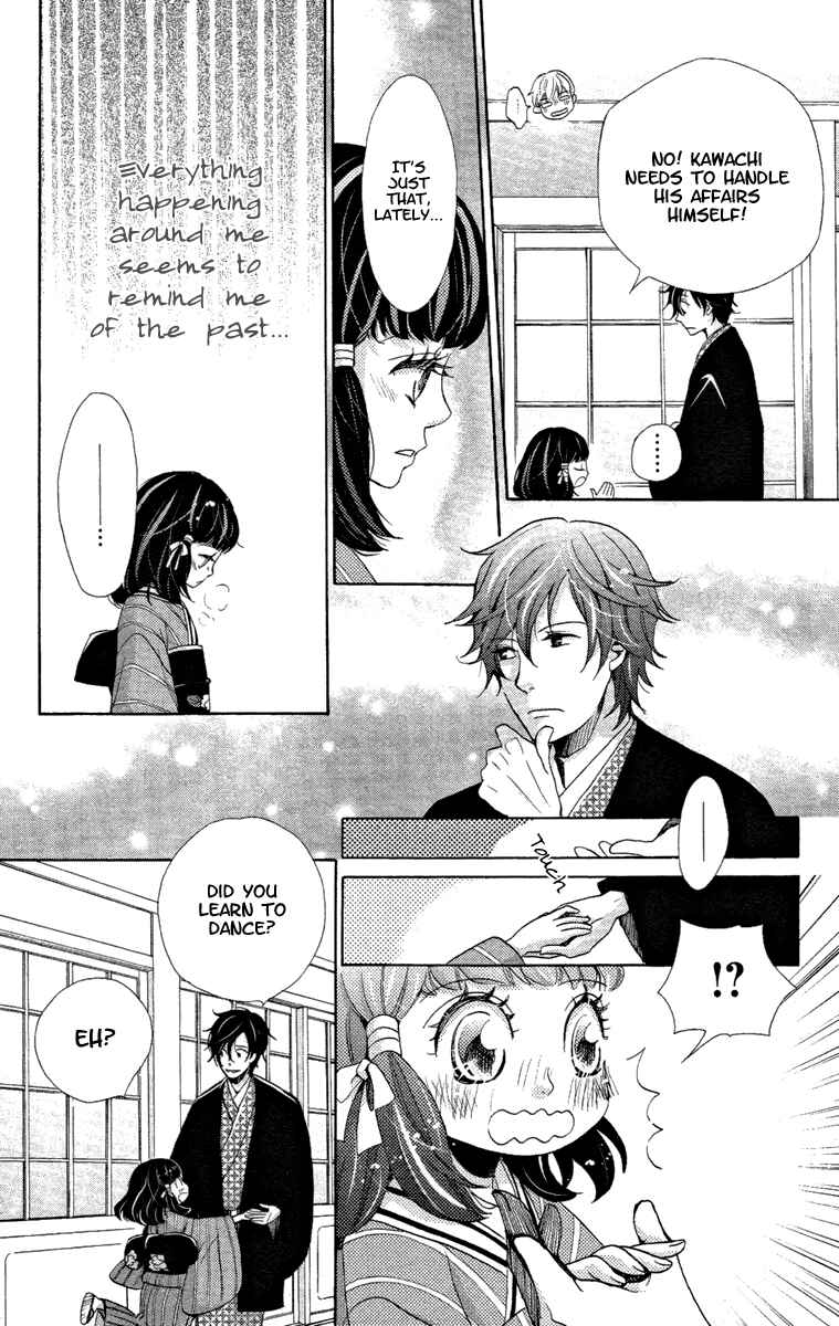 Page 24 Chapter 14 Meiji Hiiro Kitan