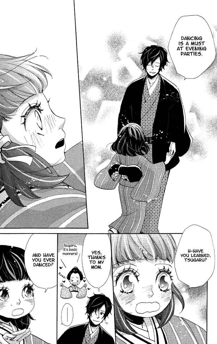 Page 25 Chapter 14 Meiji Hiiro Kitan