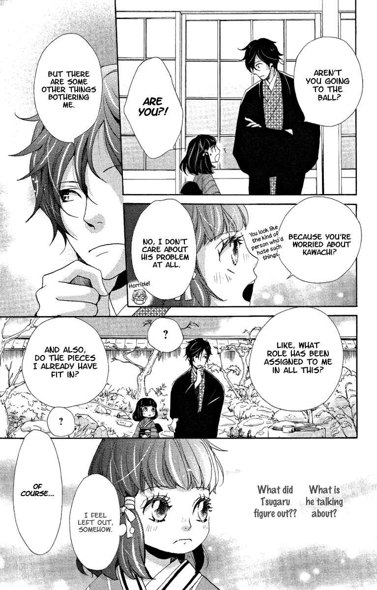 Page 27 Chapter 14 Meiji Hiiro Kitan