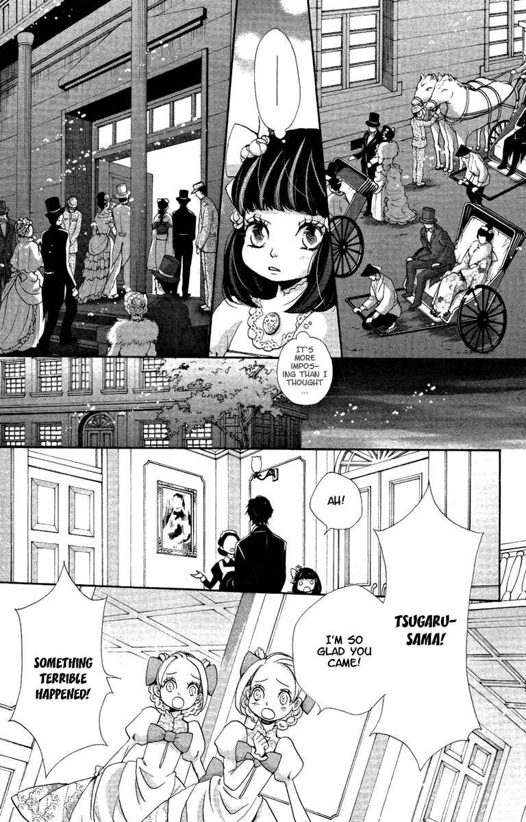 Page 33 Chapter 14 Meiji Hiiro Kitan