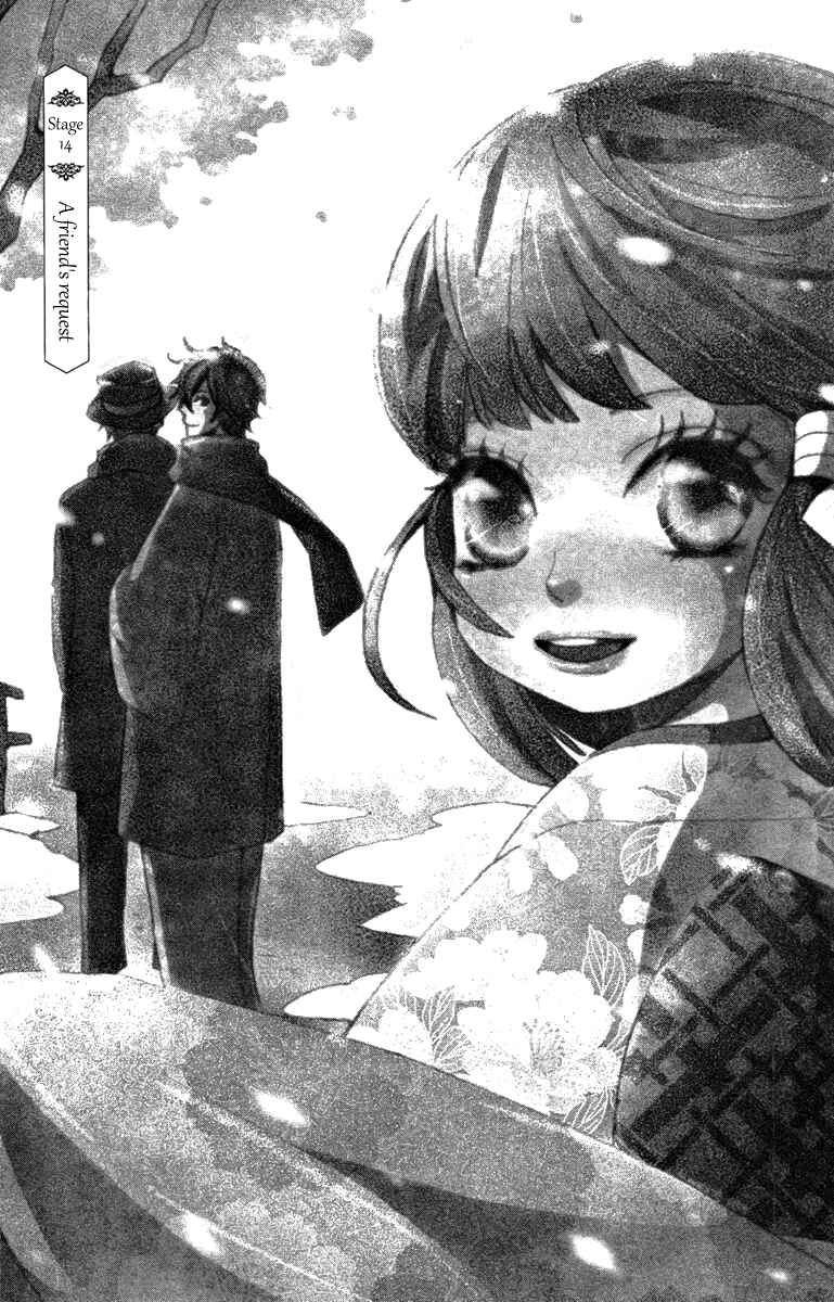 Page 7 Chapter 14 Meiji Hiiro Kitan