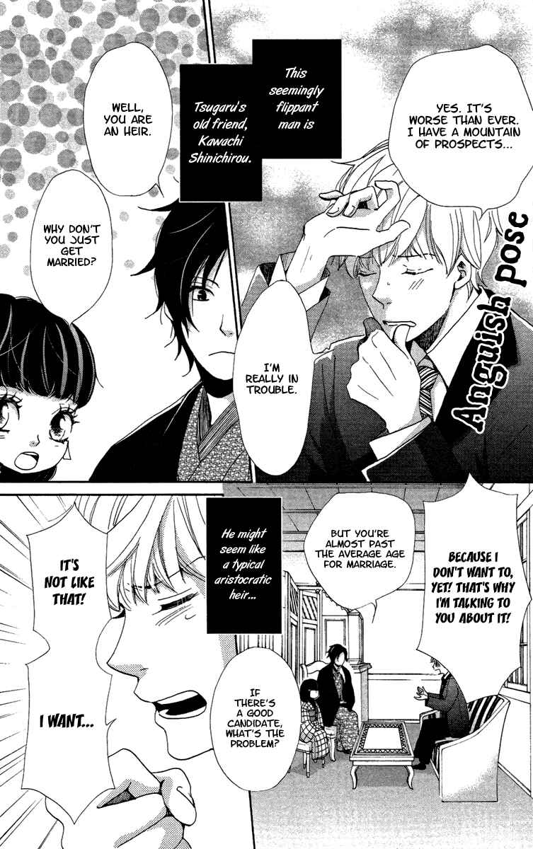 Page 9 Chapter 14 Meiji Hiiro Kitan