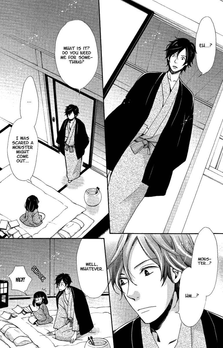 Page 12 Chapter 16 Meiji Hiiro Kitan