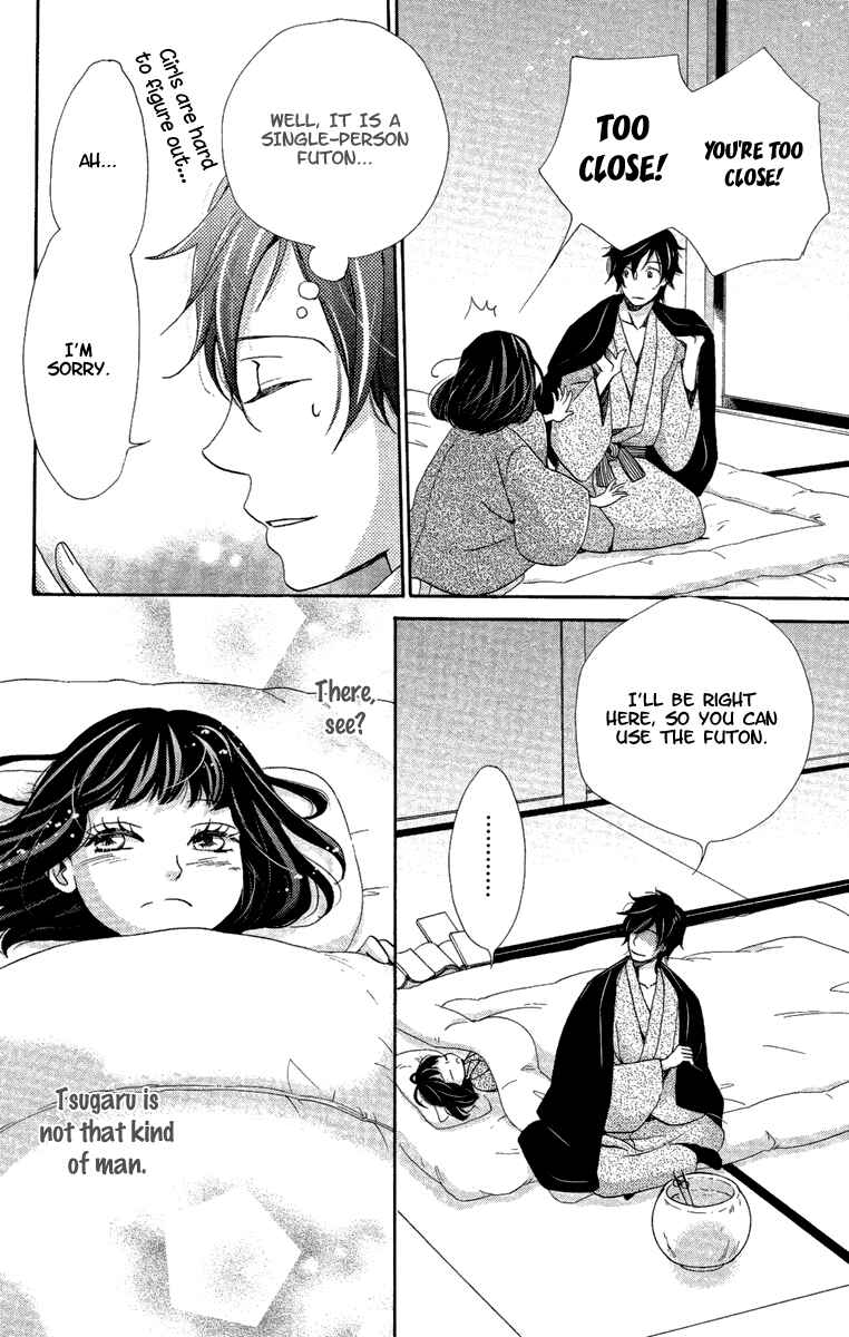 Page 13 Chapter 16 Meiji Hiiro Kitan
