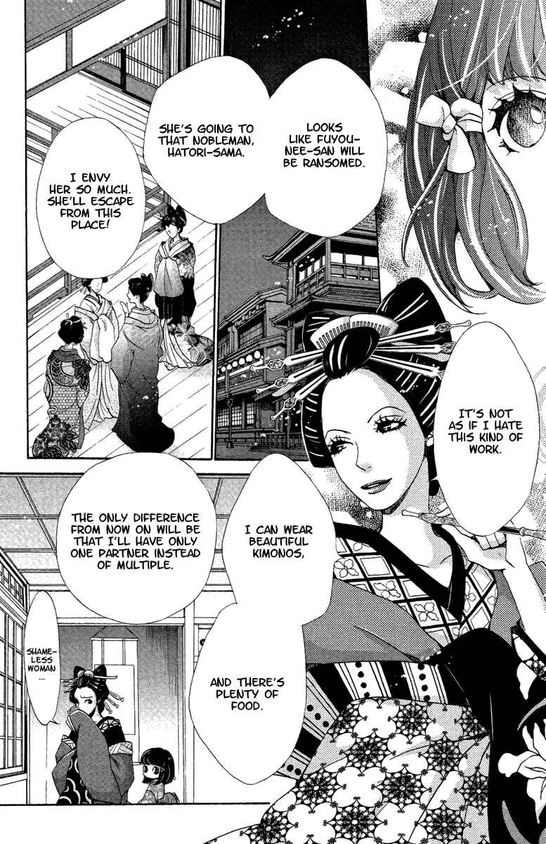 Page 21 Chapter 16 Meiji Hiiro Kitan
