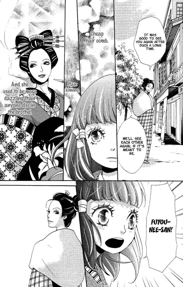Page 23 Chapter 16 Meiji Hiiro Kitan