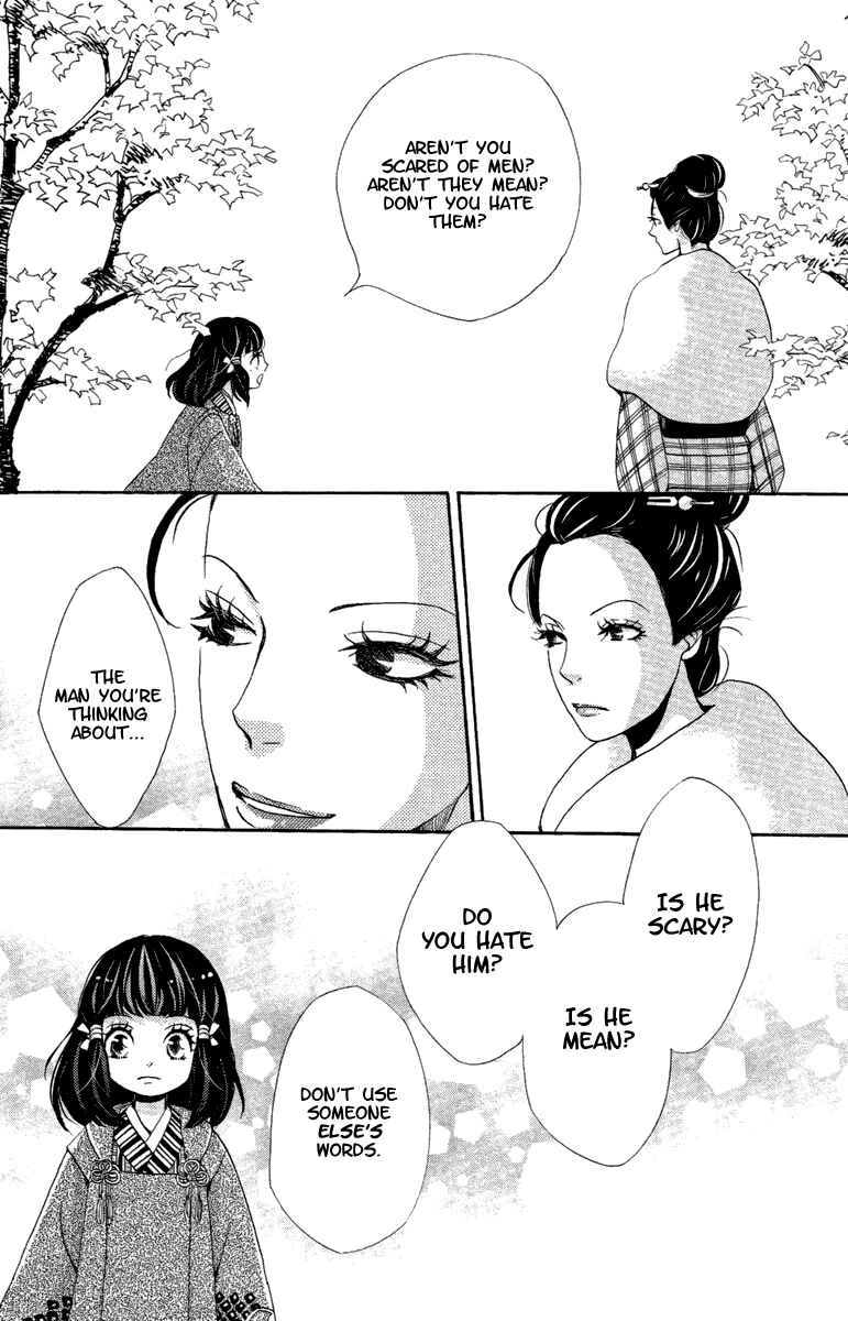 Page 24 Chapter 16 Meiji Hiiro Kitan