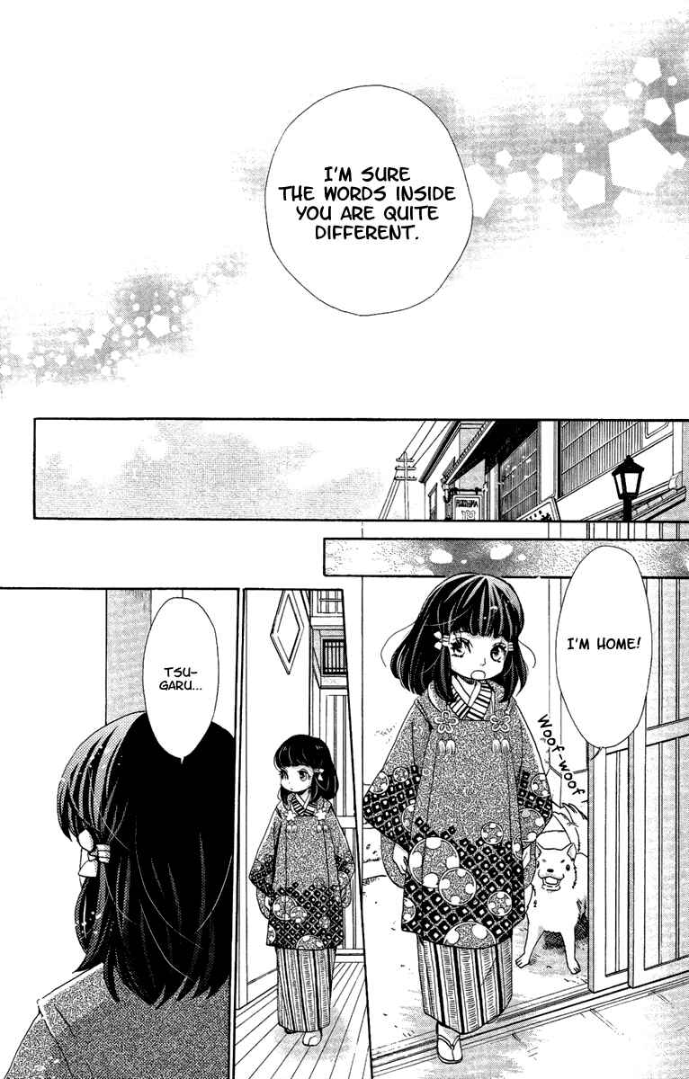 Page 25 Chapter 16 Meiji Hiiro Kitan