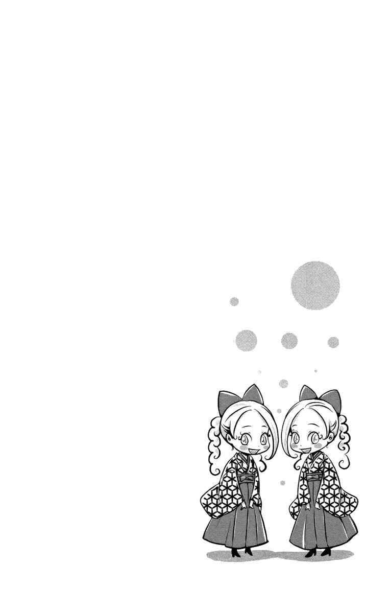 Page 33 Chapter 16 Meiji Hiiro Kitan