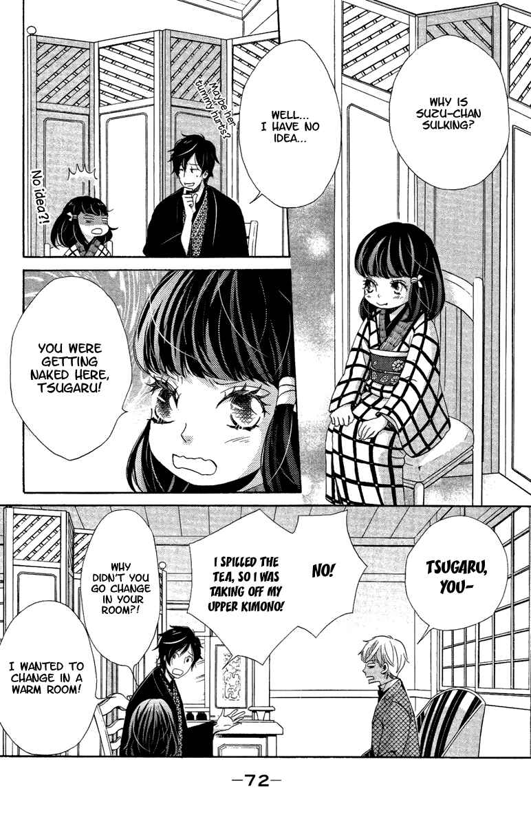 Page 5 Chapter 16 Meiji Hiiro Kitan
