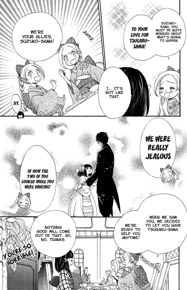 Page 8 Chapter 16 Meiji Hiiro Kitan