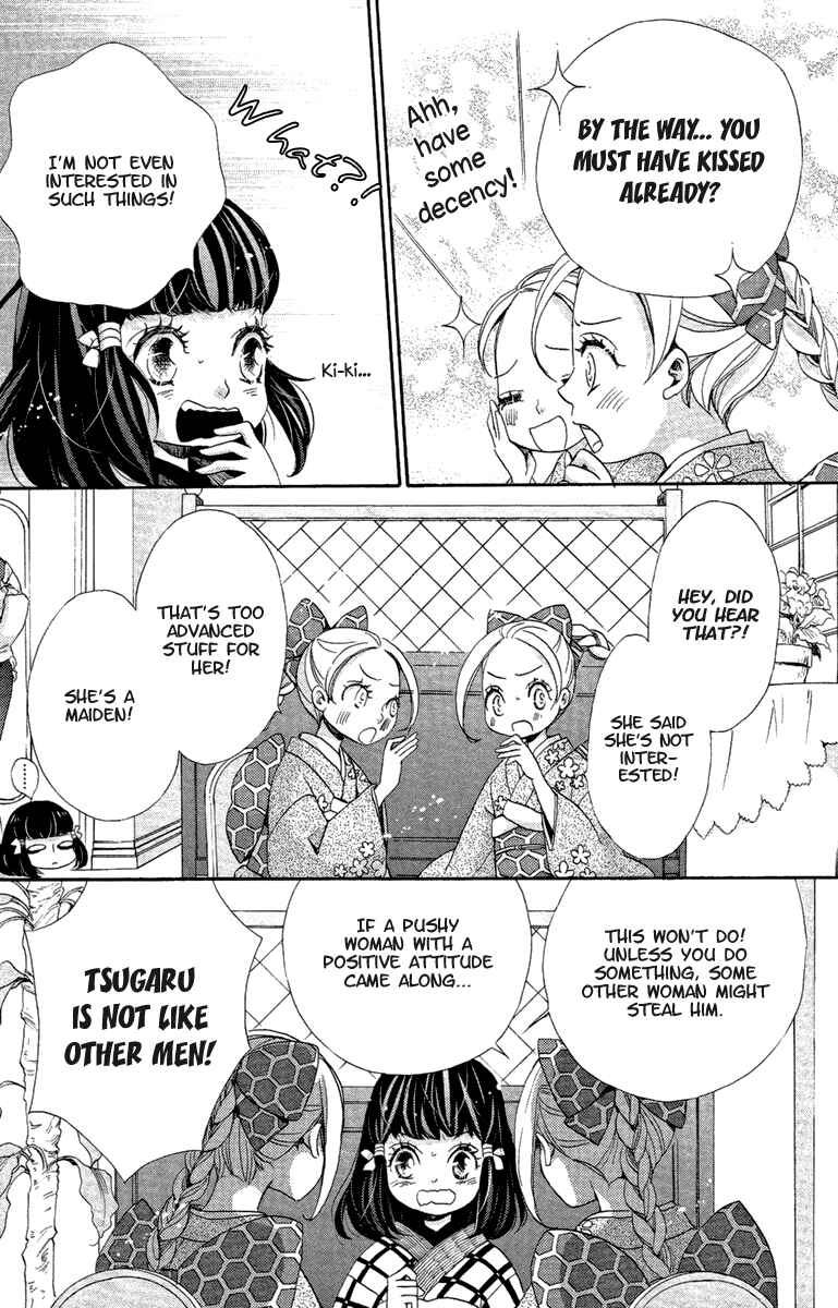 Page 9 Chapter 16 Meiji Hiiro Kitan