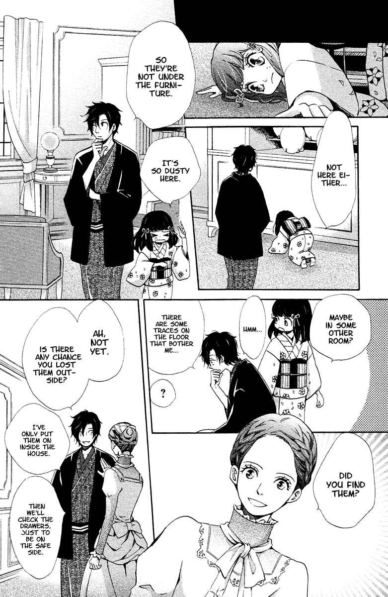 Page 10 Chapter 4 Meiji Hiiro Kitan
