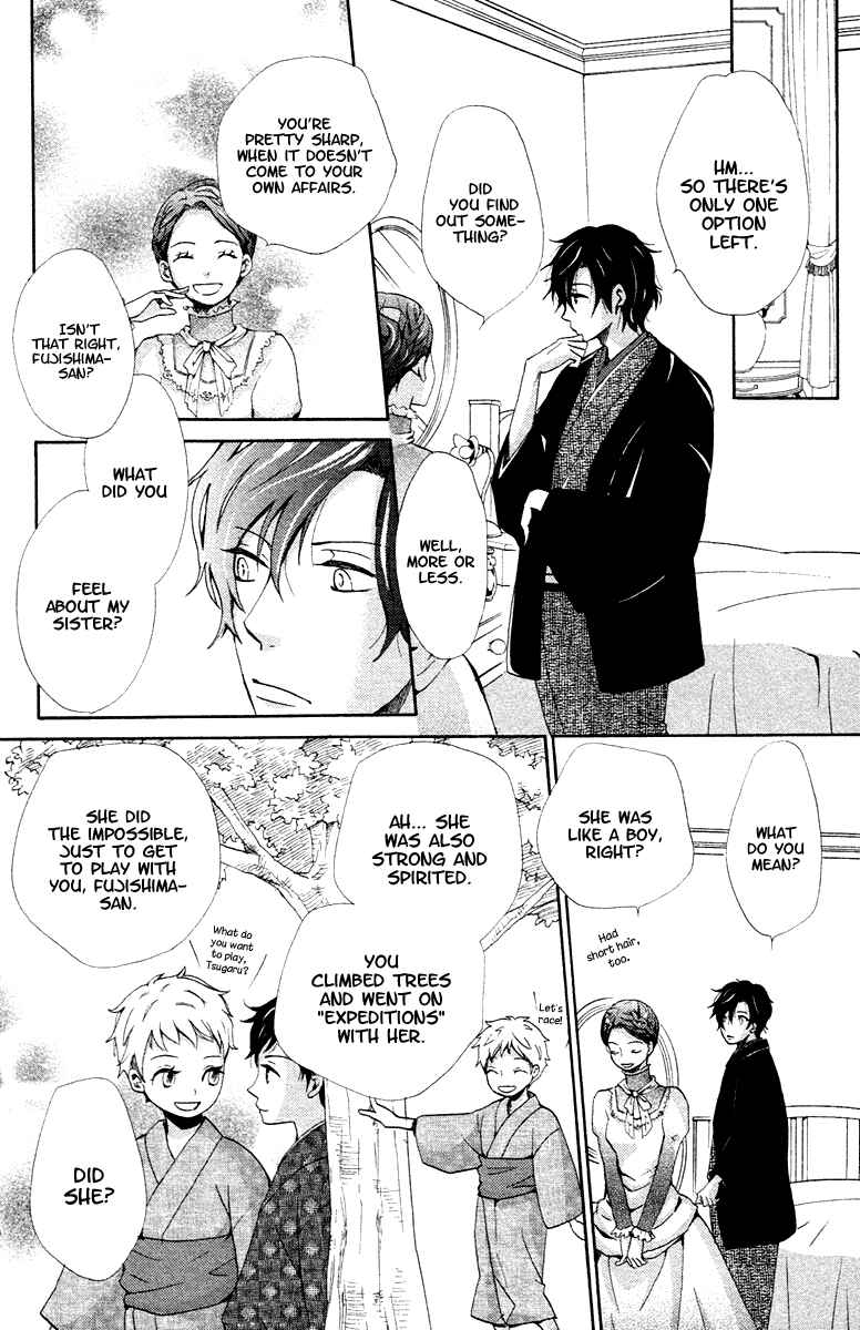 Page 14 Chapter 4 Meiji Hiiro Kitan