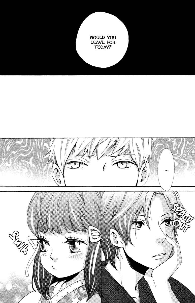 Page 17 Chapter 4 Meiji Hiiro Kitan