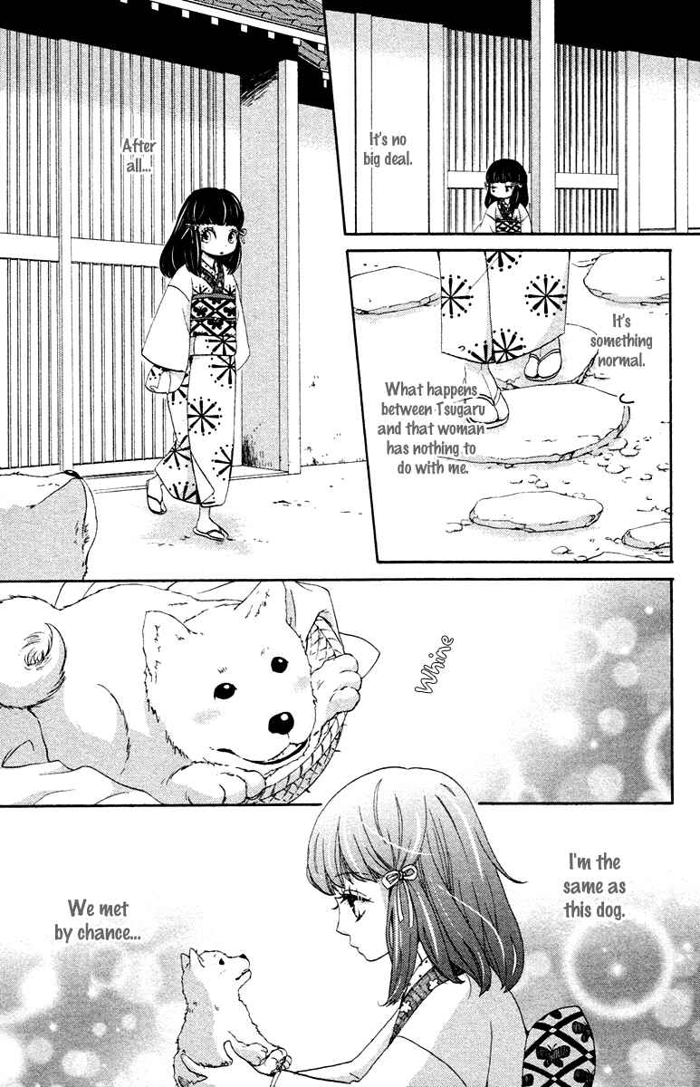 Page 19 Chapter 4 Meiji Hiiro Kitan