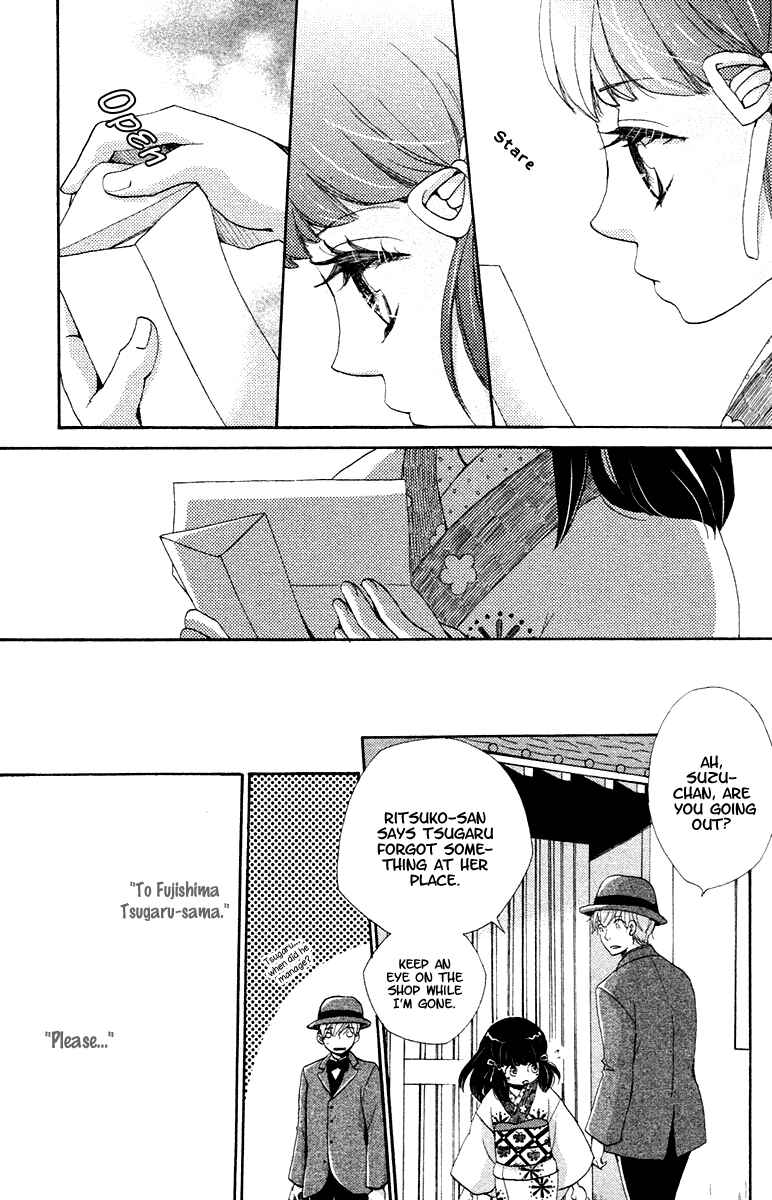 Page 23 Chapter 4 Meiji Hiiro Kitan