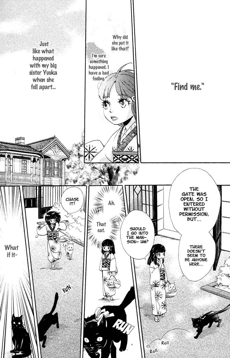 Page 24 Chapter 4 Meiji Hiiro Kitan