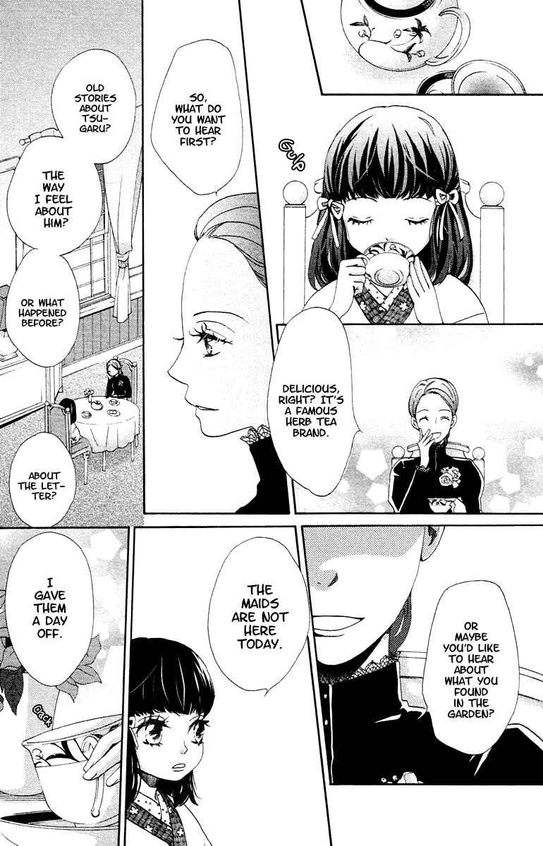 Page 26 Chapter 4 Meiji Hiiro Kitan