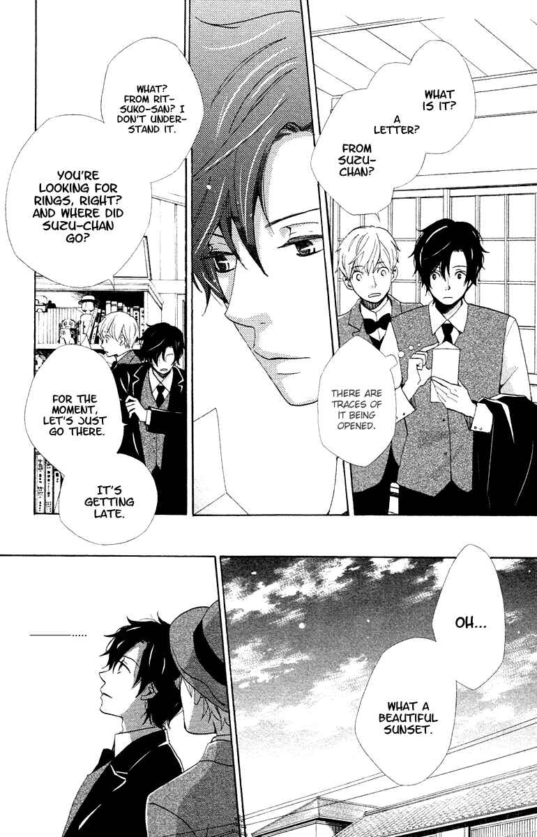 Page 31 Chapter 4 Meiji Hiiro Kitan
