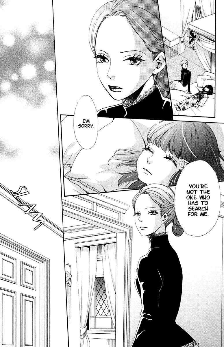 Page 33 Chapter 4 Meiji Hiiro Kitan