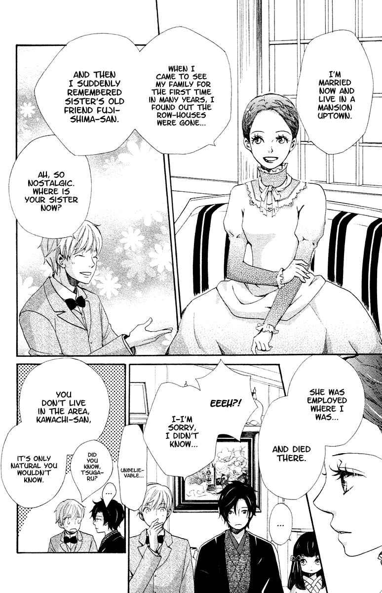 Page 6 Chapter 4 Meiji Hiiro Kitan