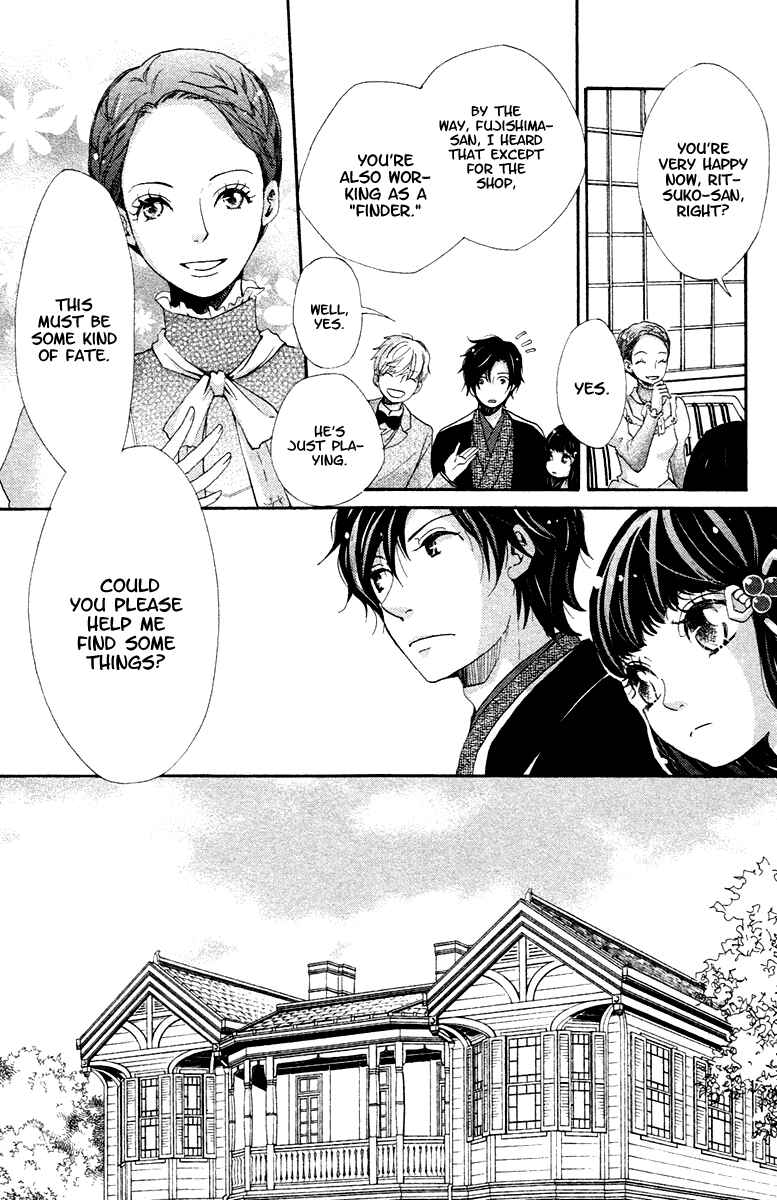 Page 7 Chapter 4 Meiji Hiiro Kitan