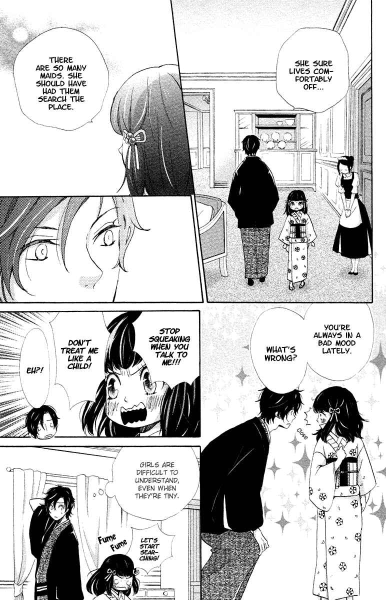 Page 9 Chapter 4 Meiji Hiiro Kitan