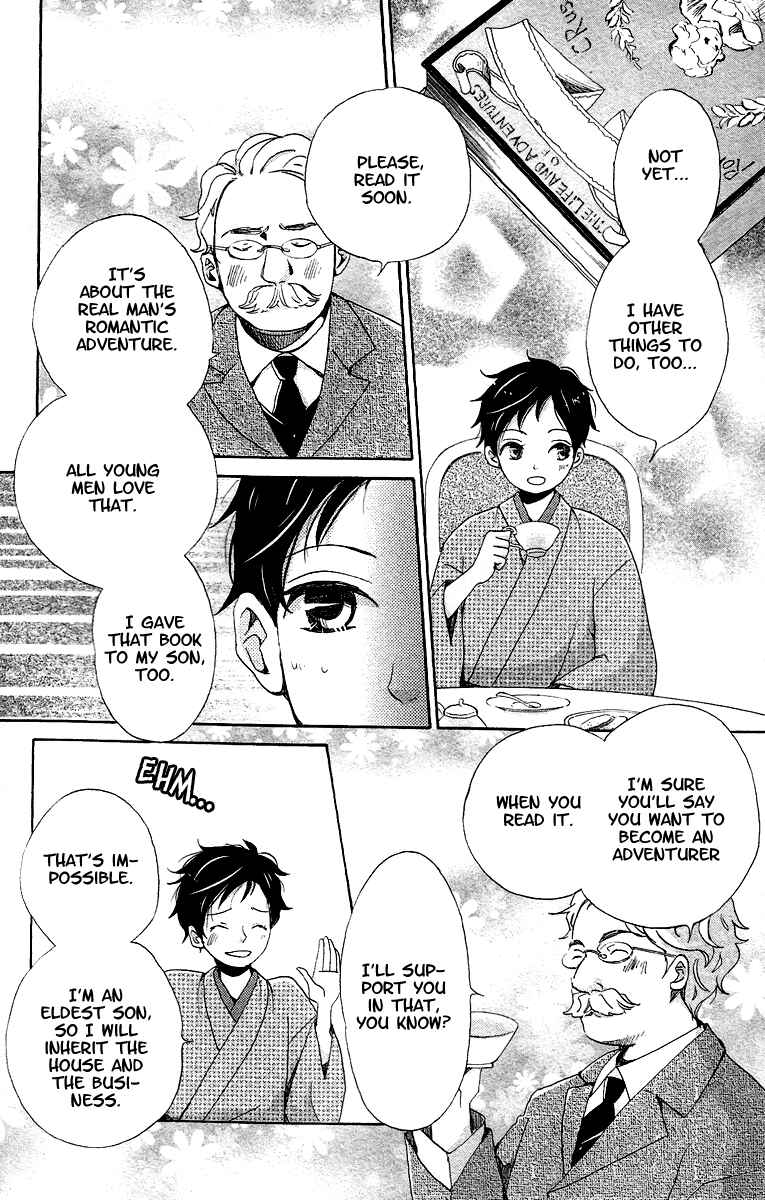 Page 13 Chapter 7 Meiji Hiiro Kitan
