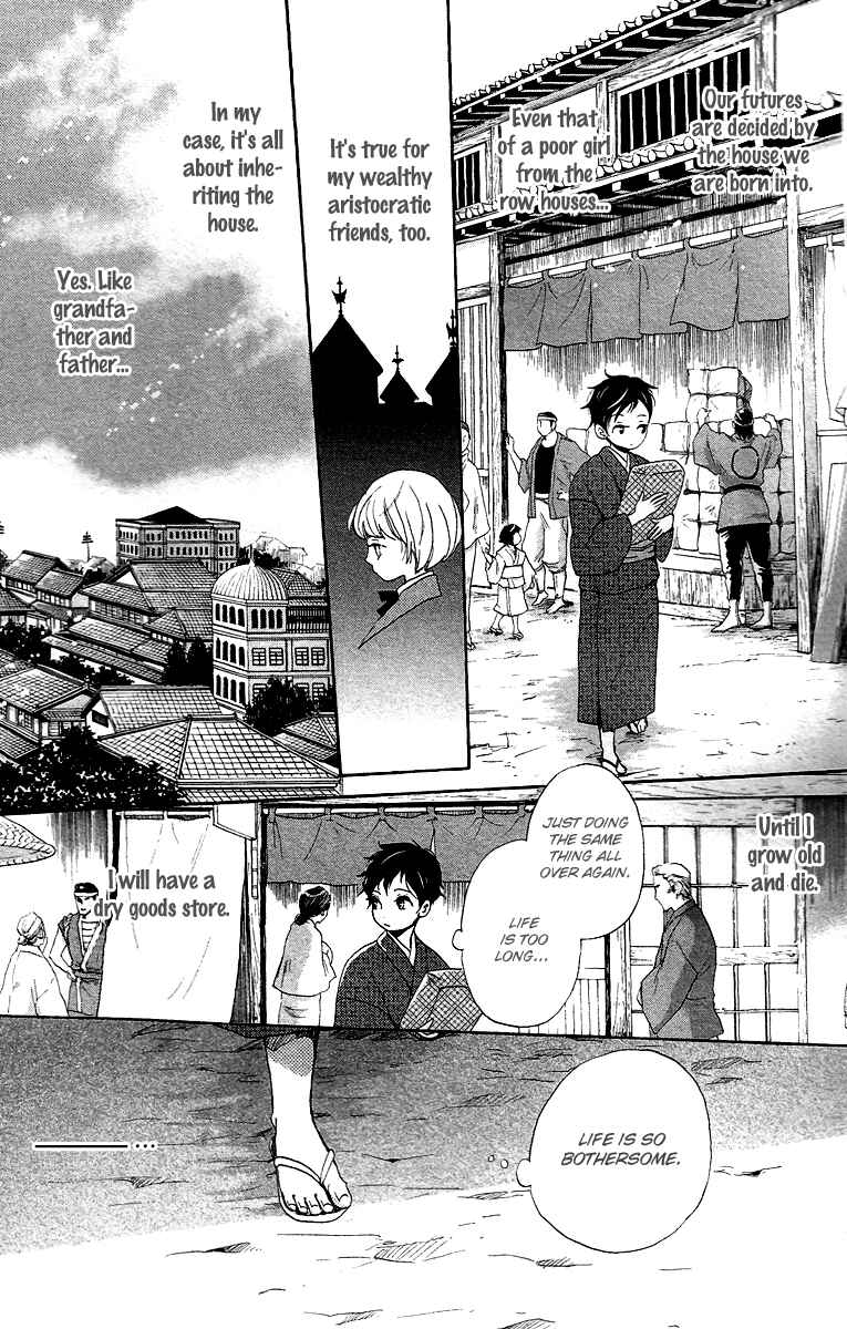 Page 16 Chapter 7 Meiji Hiiro Kitan