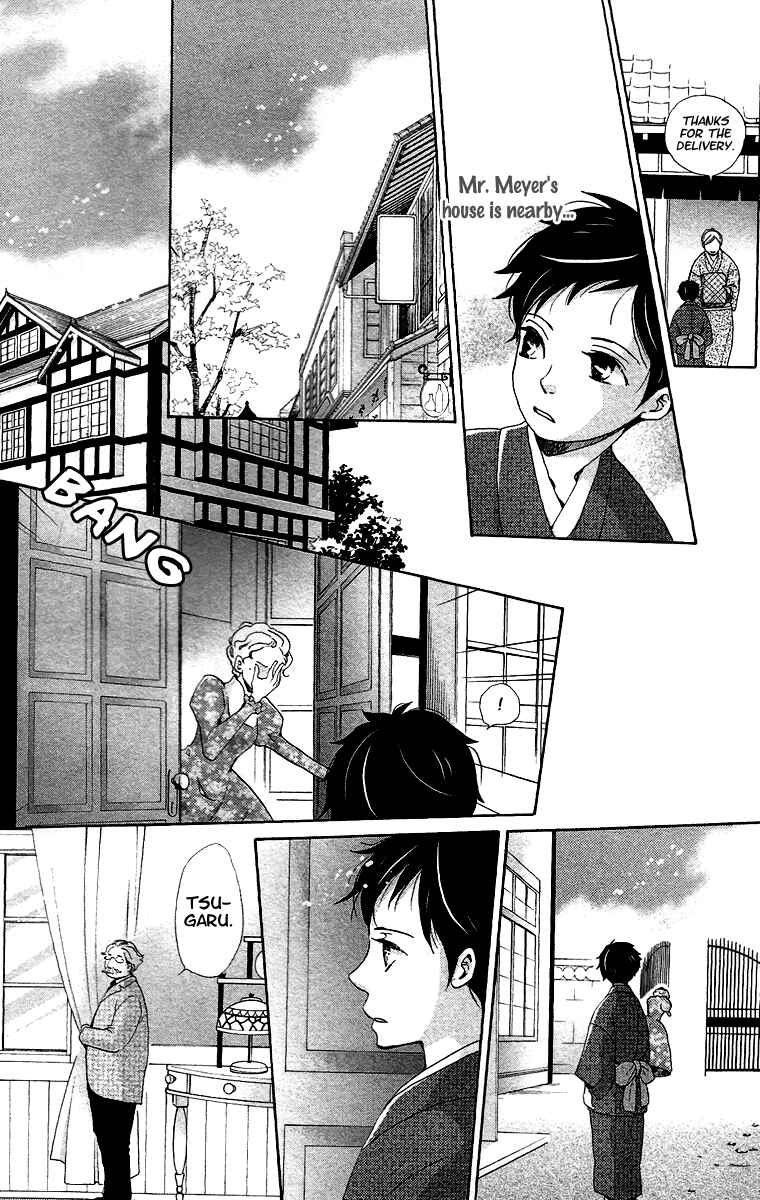 Page 17 Chapter 7 Meiji Hiiro Kitan