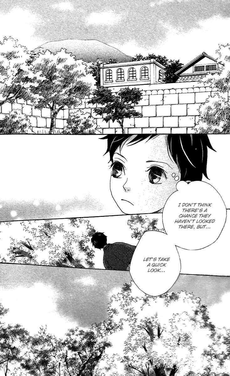 Page 20 Chapter 7 Meiji Hiiro Kitan