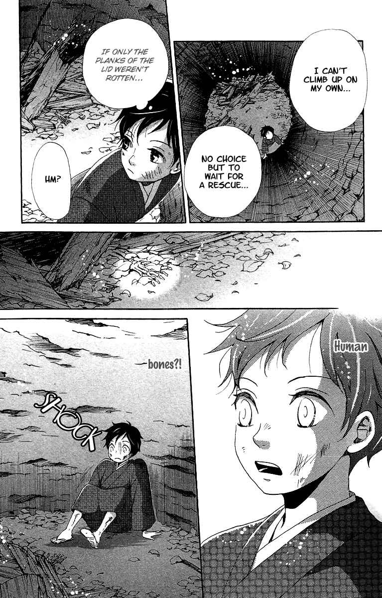 Page 24 Chapter 7 Meiji Hiiro Kitan