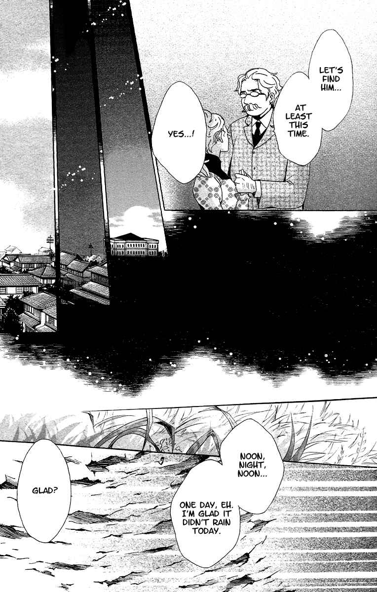 Page 26 Chapter 7 Meiji Hiiro Kitan