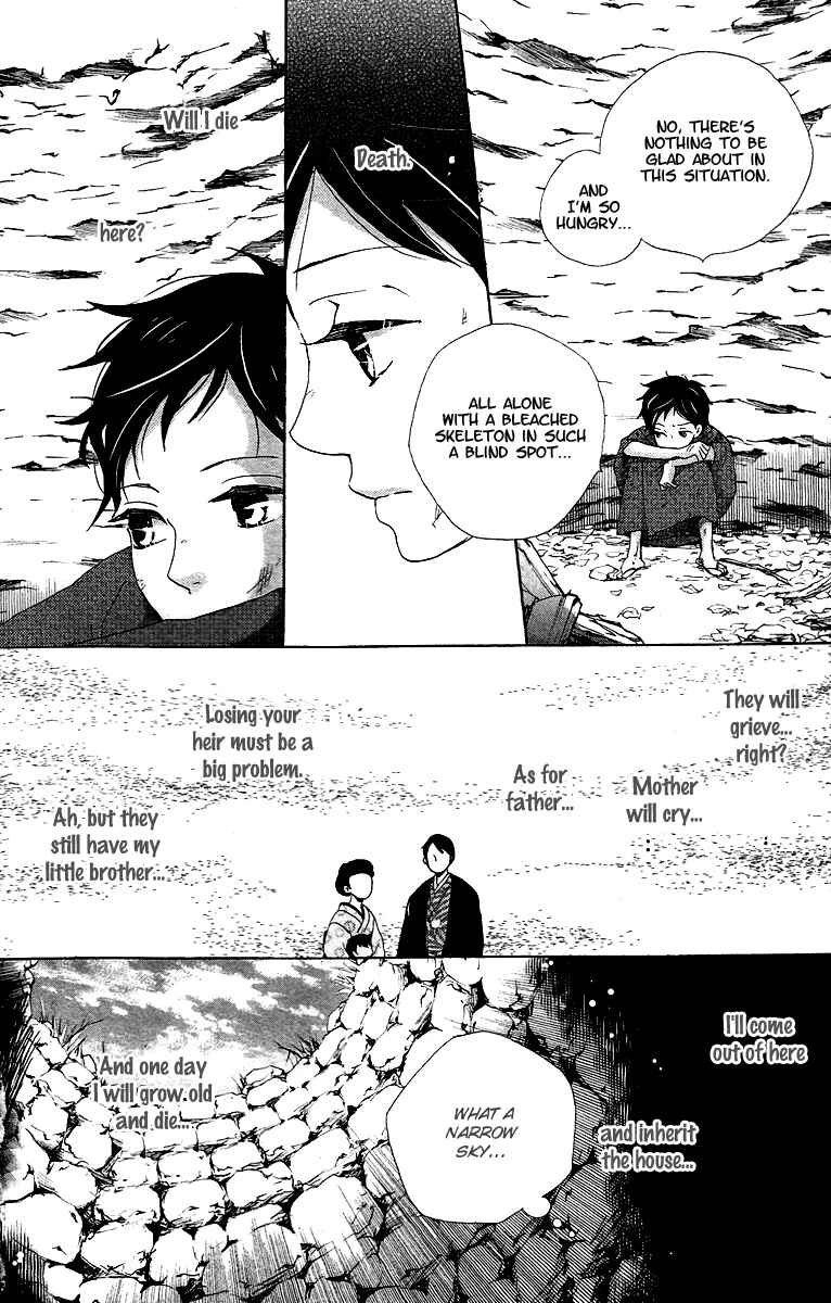 Page 27 Chapter 7 Meiji Hiiro Kitan