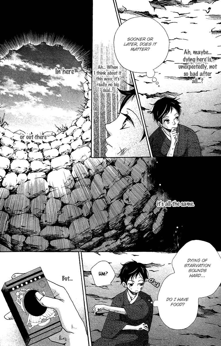 Page 28 Chapter 7 Meiji Hiiro Kitan