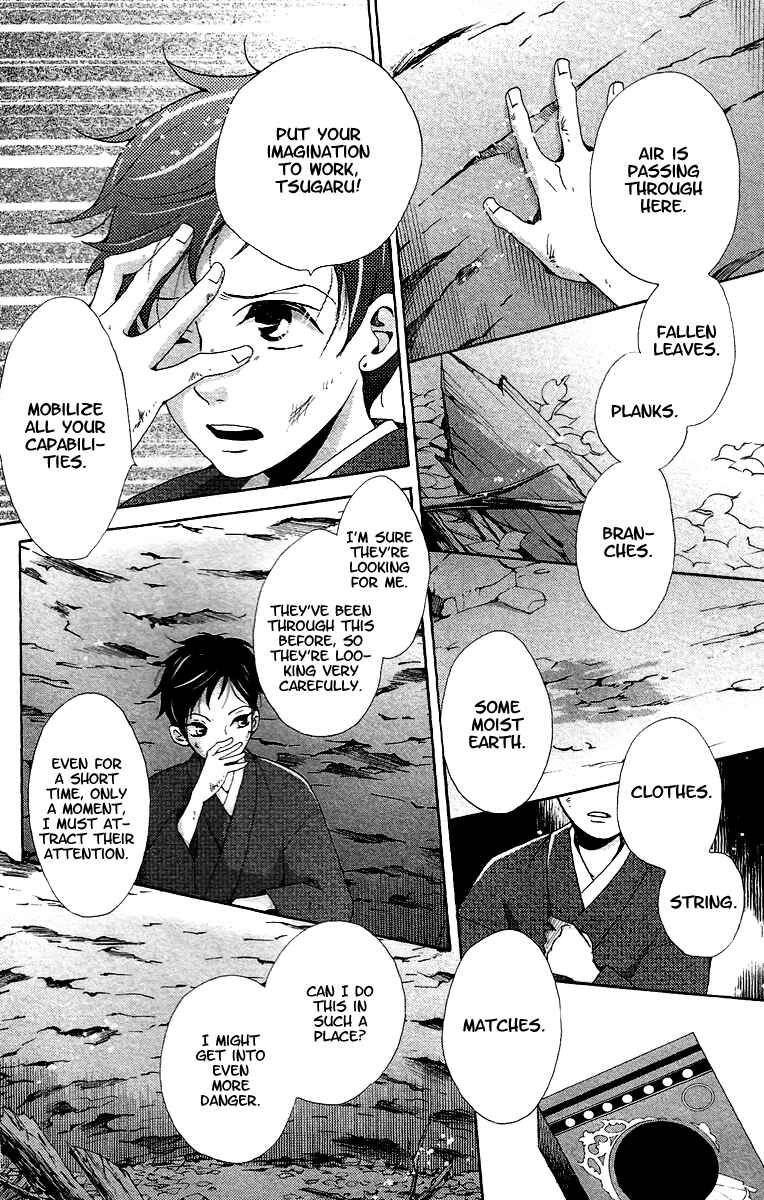 Page 31 Chapter 7 Meiji Hiiro Kitan