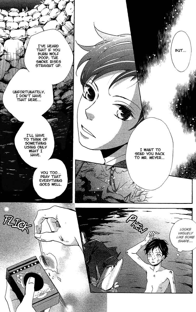 Page 32 Chapter 7 Meiji Hiiro Kitan