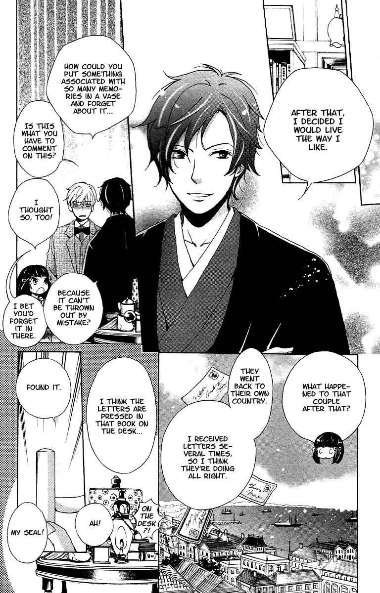 Page 38 Chapter 7 Meiji Hiiro Kitan